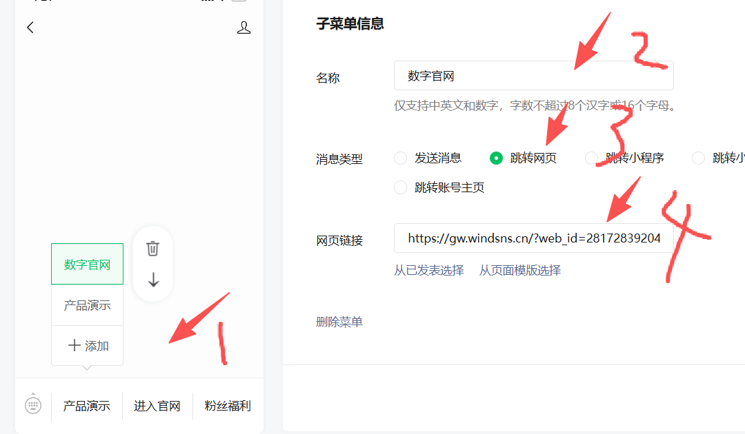 1768984017585802.png image.png